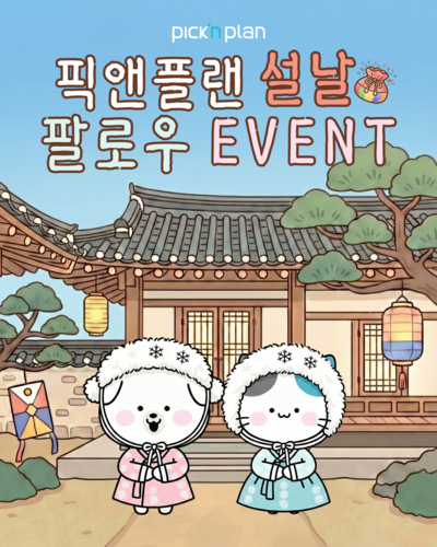 이미지=프라임에셋