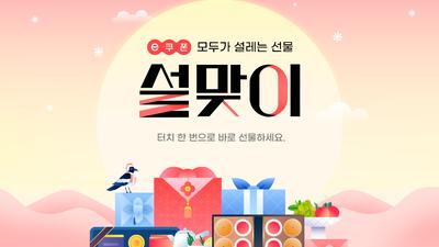 기사 썸네일