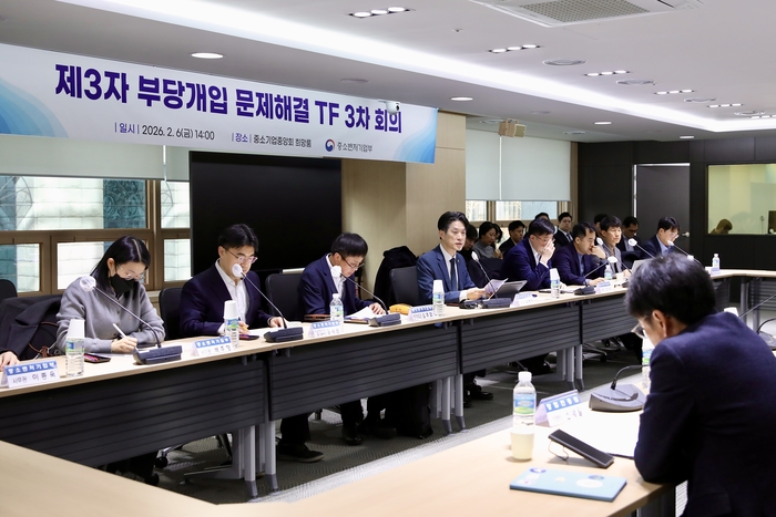 노용석 중기부 제1차관이  '제3자 부당개입 문제해결 TF'(이하 TF) 3차 회의를 주재하고 있다.