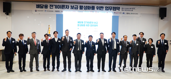 대동모빌리티가 전기 이륜차 확산 협약식에 참석했다.