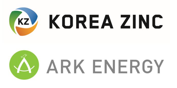 고려아연 자회사 아크에너지, 호주 주정부와 에너지 서비시 장기 계약 체결