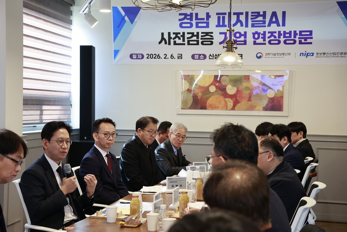 배경훈 부총리(왼쪽 두 번째)가 경남 기업인들과 피지컬 AI 현장간담회에서 발언하고 있다. ⓒ과기정통부