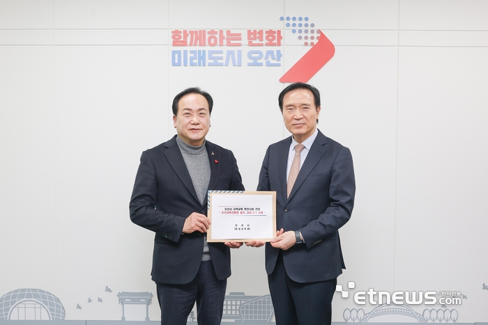 이권재 오산시장(왼쪽)이 6일 시장 집무실에서 임태희 교육감에게 '오산시 지역교육 현안사업 건의서'를 전달하고 기념 촬영했다.