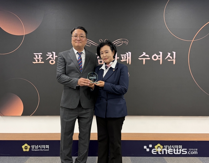 경윤경 경기도의회 부의장(오른쪽)이 6일 성남시의회에서 열린 '도박없는 학교' 총회에 참석해 감사패를 받았다.