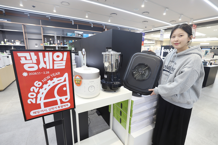 롯데하이마트, 설·새학기 '光세일'…주방·IT가전 최저가 수준