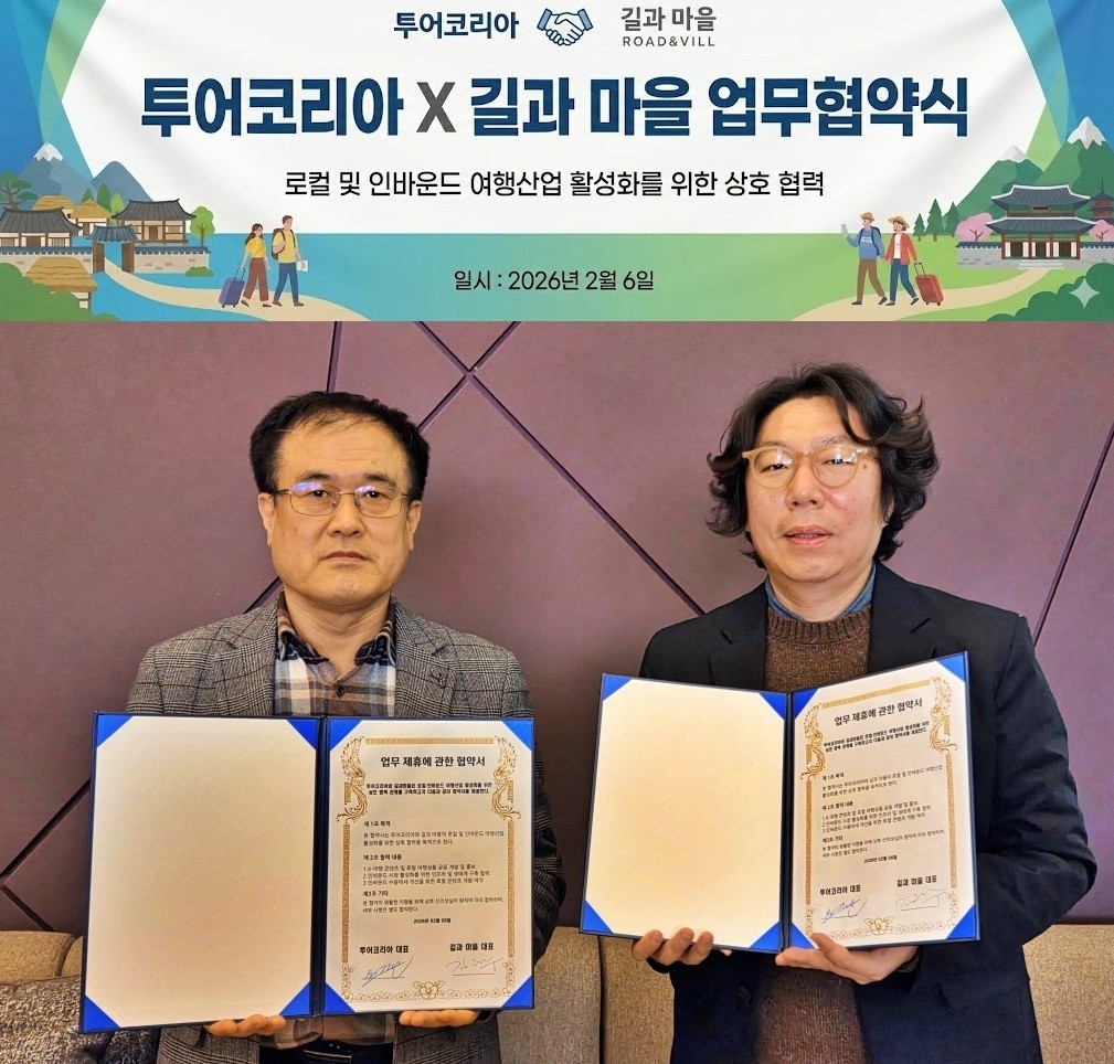 사진= 로컬체험 전문 여행사 길과 마을 ROAD&VILL 김관수대표(좌측)과 유경훈 투어코리아 발행인(우측)