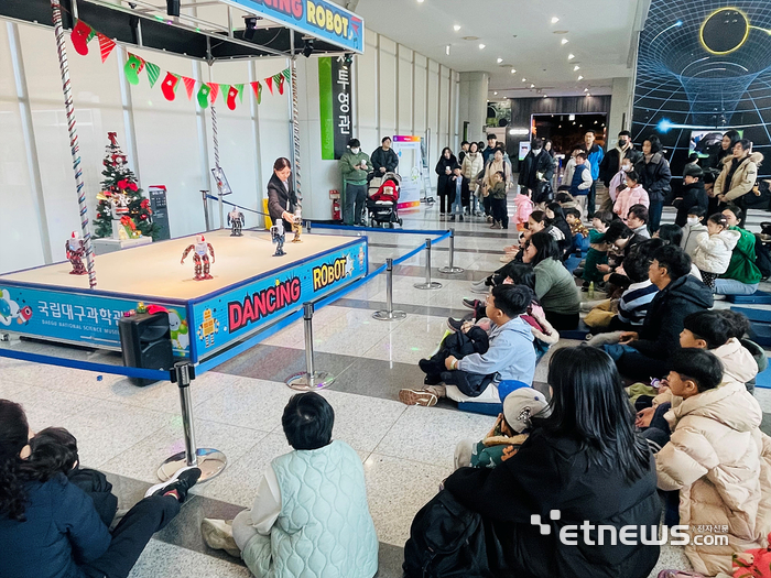 국립대구과학관 관람객 모습