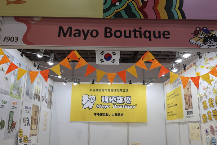 [마이캣페어] 마요부티크, 마이캣페어 참가… 집사들과 현장에서 만난다