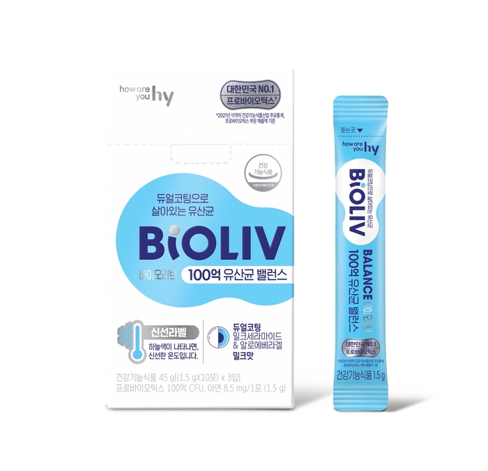 hy, '나만의 바이오리브 먹는법' 공모전 진행