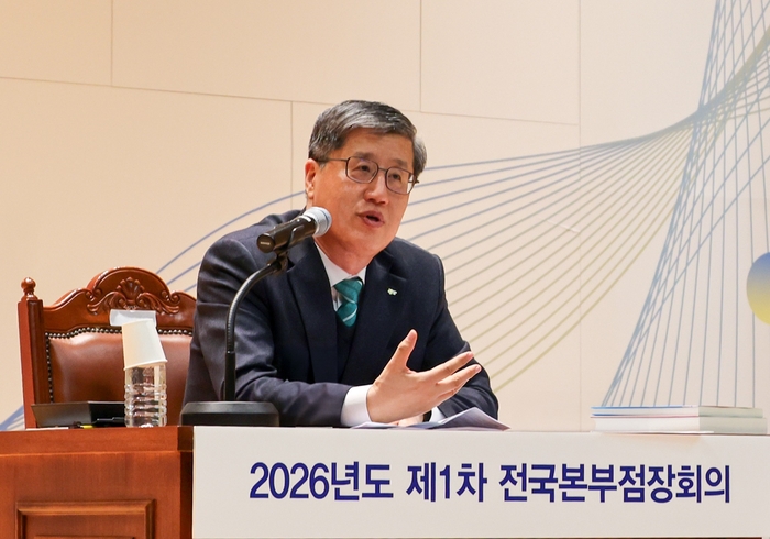 최원목 신용보증기금 이사장이 '2026년도 제1차 전국본부점장회의'에서 2026년 경영 방향과 역할에 대해 발언하고 있다.