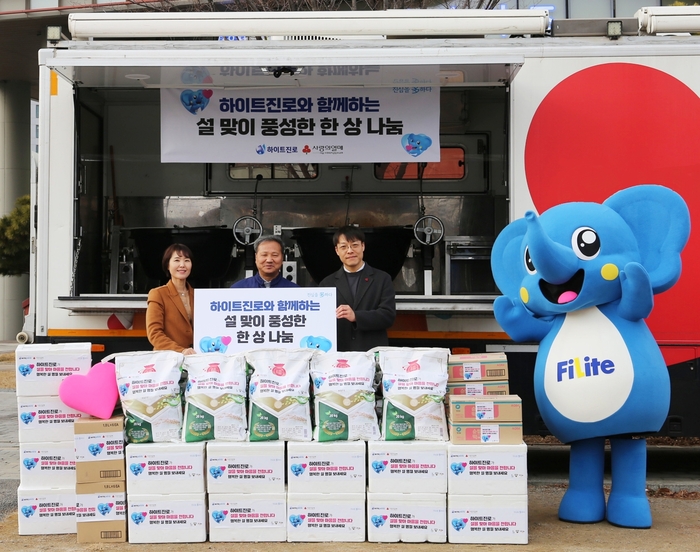 하이트진로, 설 맞아 전국 무료급식 '밥차'에 식재료 지원 - 뉴스 썸네일 이미지