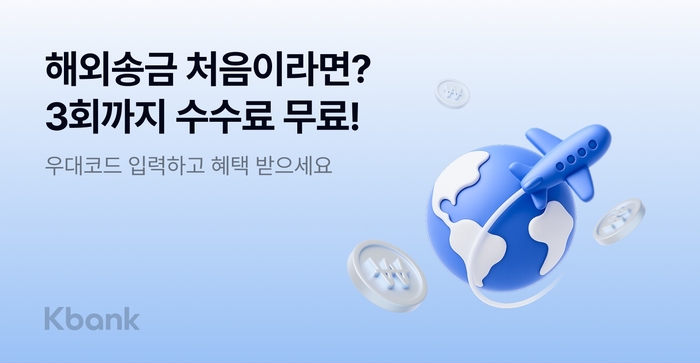 케이뱅크