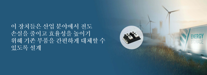 Vishay, SOT-227 패키지 적용한 2세대 TMBS® 정류기 모듈 4종 출시