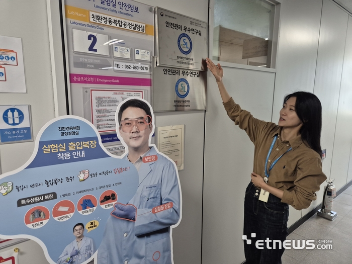 강조홍 선임연구원이 울산기술실용화본부 내 연구실을 소개하고 있다.