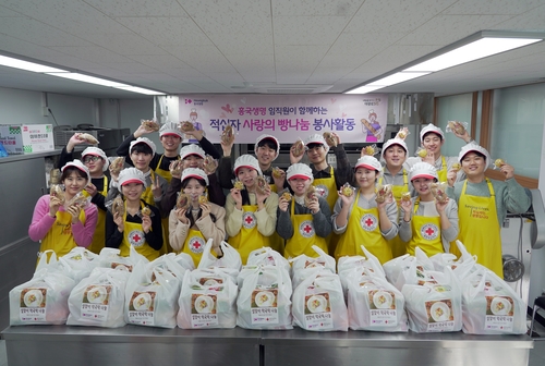 6일 서울시 종로구에 위치한 대한적십자사 종로빵나눔터에서 흥국생명 인턴사원들이 지역 취약계층을 위한 빵 만들기 봉사활동 기념촬영을 하고 있다.(사진=흥국생명)