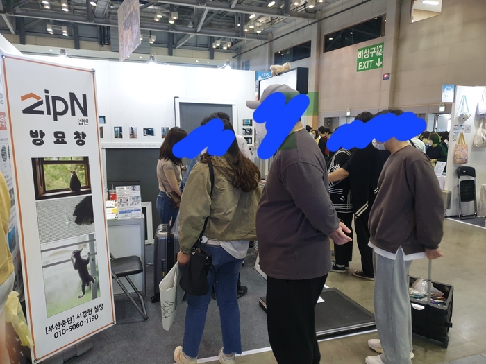 [마이캣페어] 방충망 전문기업 '집엔', 마이캣페어 참가