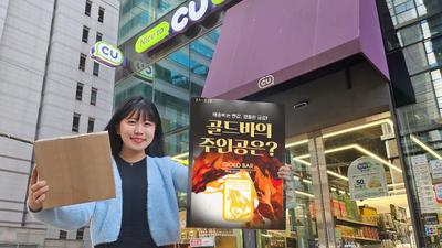 기사 썸네일