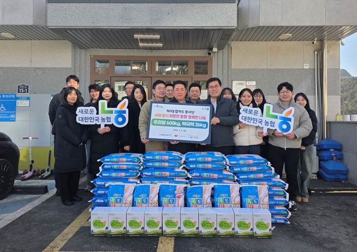 6일 사회복지법인 선덕원에서 이정환 NH농협카드 사장(중앙 우측), 선덕원 진유일 원장(중앙), NH농협카드와 마스터카드 임직원 등이 기념사진을 촬영하고 있다.