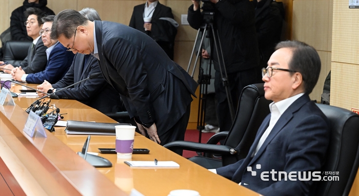 [포토] 대한상의 '고액자산가 해외 유출' 보도자료 사과