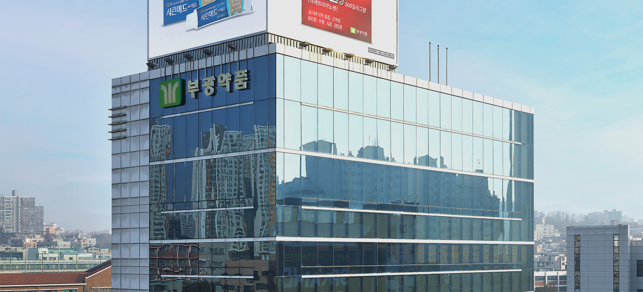 부광약품 본사 전경