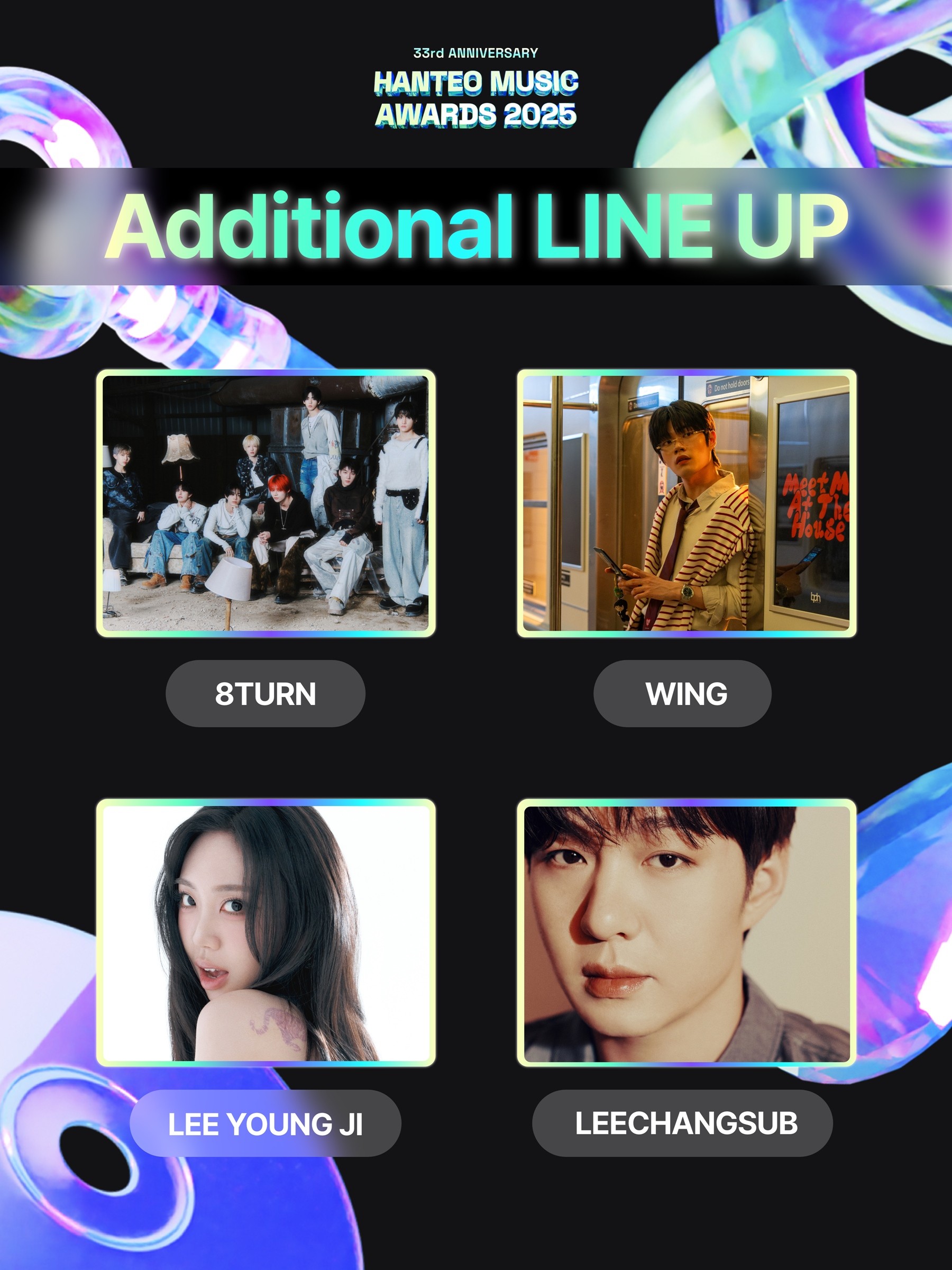 사진=한터글로벌