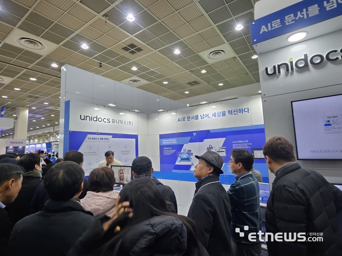 '소프트웨이브 2025'에 참가한 유니닥스