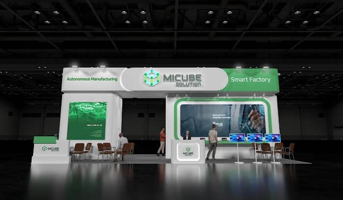 엠아이큐브솔루션은 다음달 4일부터 6일까지 서울 코엑스에서 열리는 '스마트공장·자동화산업전(AW 2026)'에 참가한다. (엠아이큐브솔루션)