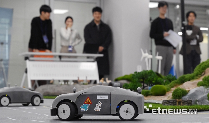 [포토] 자율주행 모빌리티 경진대회