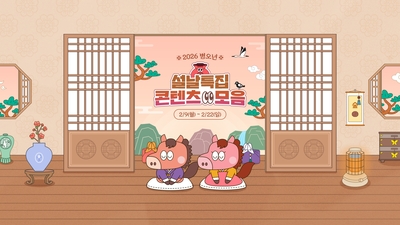 기사 썸네일