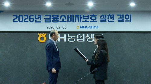 5일 NH농협생명 본사에서 박병희 대표이사(왼쪽)가 고객중심 완전판매 문화를 정착하기 위한 결의대회를 개최했다.(사진=농협생명)