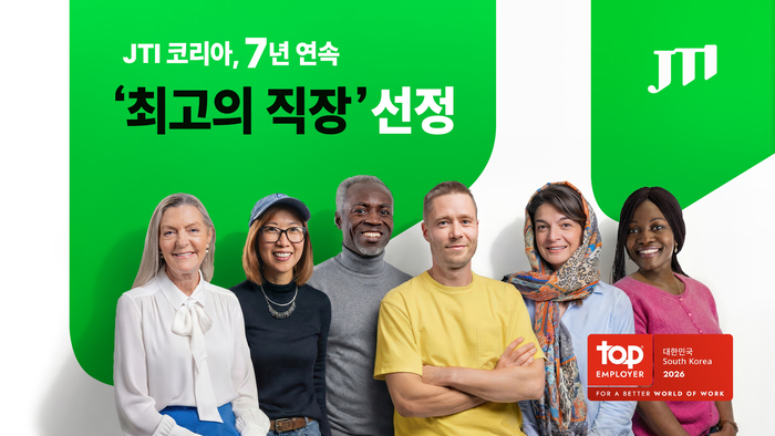 JTI코리아, '최고의 직장' 7년 연속 선정