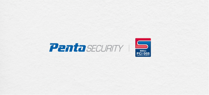 펜타시큐리티, 글로벌 결제 데이터 보안 표준 'PCI DSS v4.0.1' 획득
