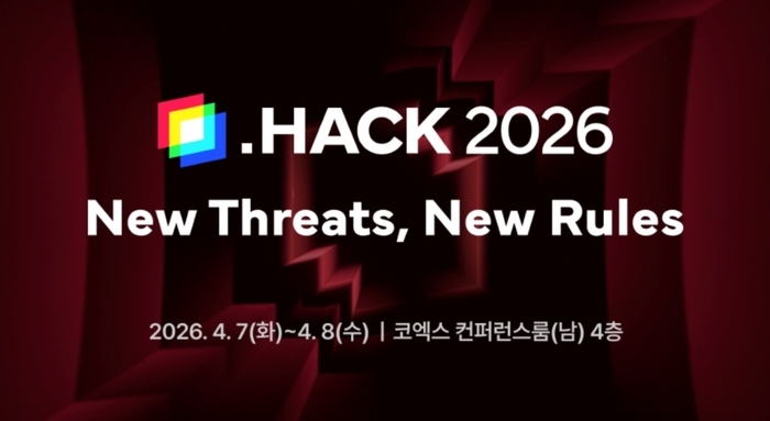 닷핵 2026 / 티오리