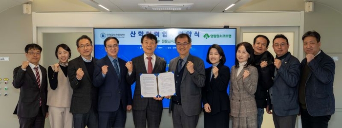 권영범 영림원소프트랩 대표(왼쪽 다섯번째)와 김성찬 인하공업전문대 총장(〃 여섯번째) 등 양측 관계자들이 사진촬영하고 있다. ⓒ영림원