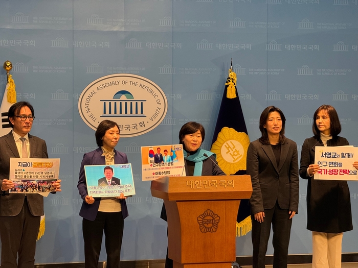 서영교 의원이 대표 발의한 인구정책기본법을 설명하고 있다.