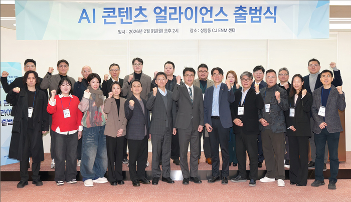 CJ ENM이 AI 콘텐츠 산업 생태계 구축을 위해 AI 제작사와 교육기관이 참여하는 'AI 콘텐츠 얼라이언스'를 발족했다고 10일 밝혔다. 사진은 지난 9일 ENM 상암센터에서 열린 출범 행사에서 참석자들이 기념촬영을 하고 있는 모습.[CJ ENM 제공]