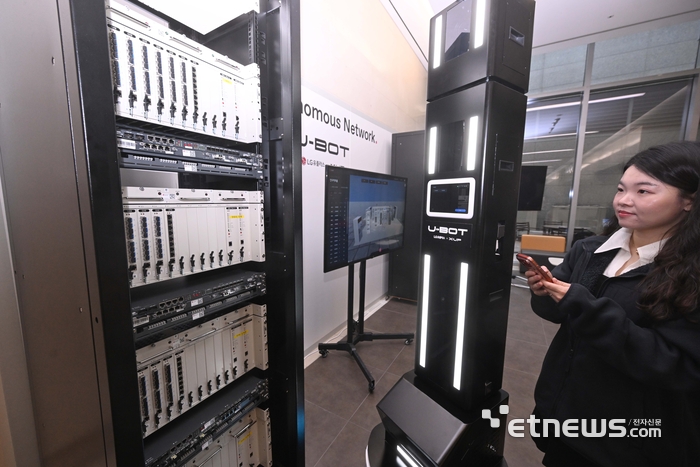 [포토] LG유플러스, 네트워크 자율화로 고객 체감 품질 확 올린다