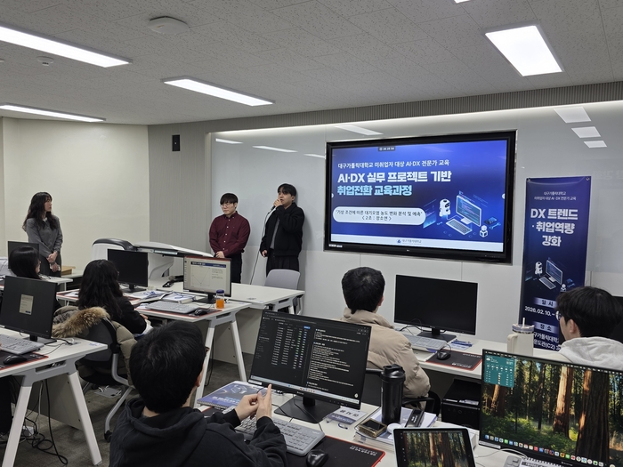 10일 대구가톨릭대에서 지역 내 미취업자를 대상 AI·DX 전문가 교육 프로그램을 진행했다. (사진=이티에듀)