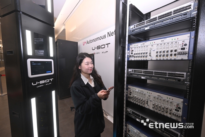 [포토] LG유플러스, 네트워크 자율화로 고객 체감 품질 확 올린다