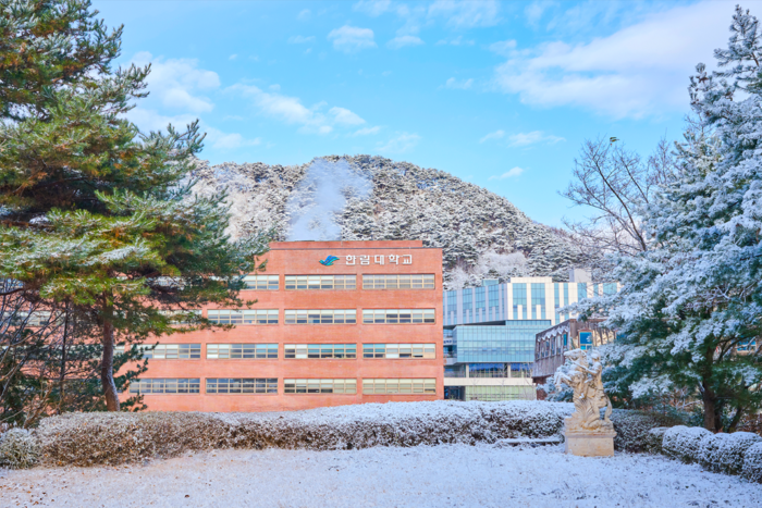 한림대학교 겨울전경 / 한림대