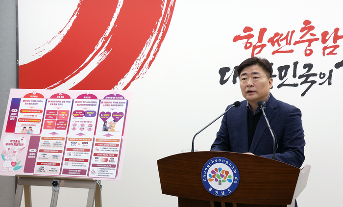 김종수 충남도 인구전략국장은 10일 도청 프레스센터에서 '힘쎈충남 풀케어 돌봄정책 플러스' 계획을 발표했다