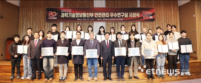 경북대학교가 최근 과기정통부로부터 안전관리 우수연구실 10개소 인증을 받았다.