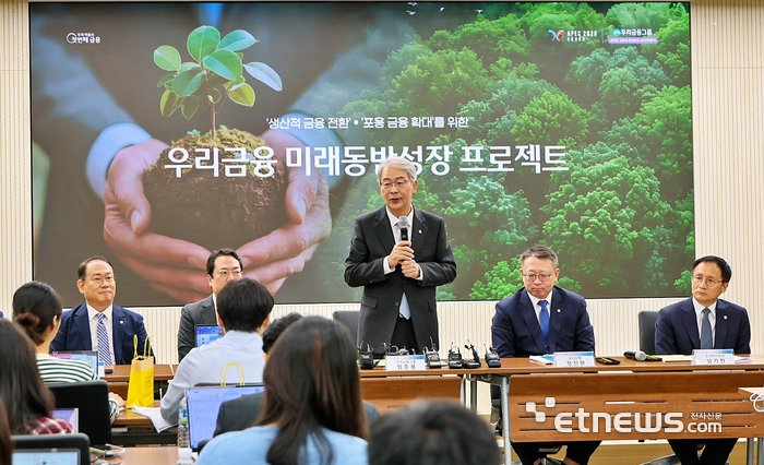 임종룡 우리금융그룹 회장. [사진= 우리금융그룹 제공]