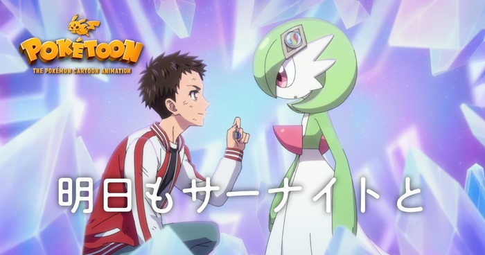 포켓툰(POKETOON) 내일도 가디안과