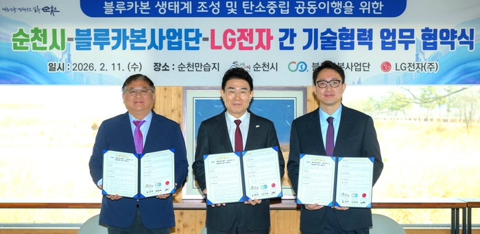 LG전자는 11일 순천시, 서울대학교 블루카본사업단과 '블루카본 생태계 조성 및 탄소중립 공동 이행을 위한 업무협약(MOU)'을 체결했다. (왼쪽부터) 서울대학교 김종성 교수, 노관규 순천시장, LG전자 김영석 HS기능성소재사업실장. 사진제공=LG전자