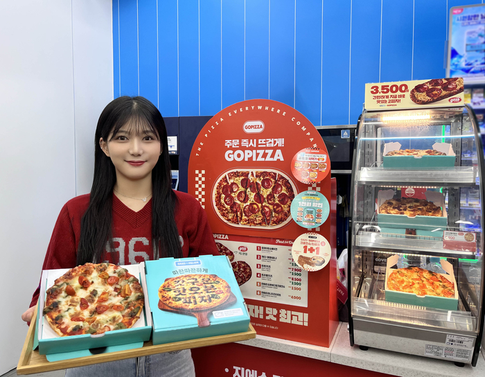GS25는 배달의민족과 협력해 퀵커머스 특화 신상품 1인분 피자를 선보인다고 11일 밝혔다.