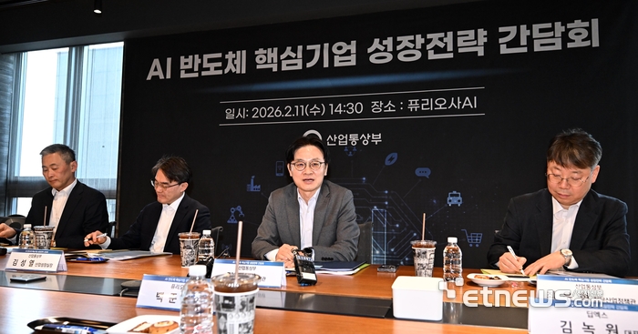 [포토] AI반도체 핵심기업 성장전략 간담회