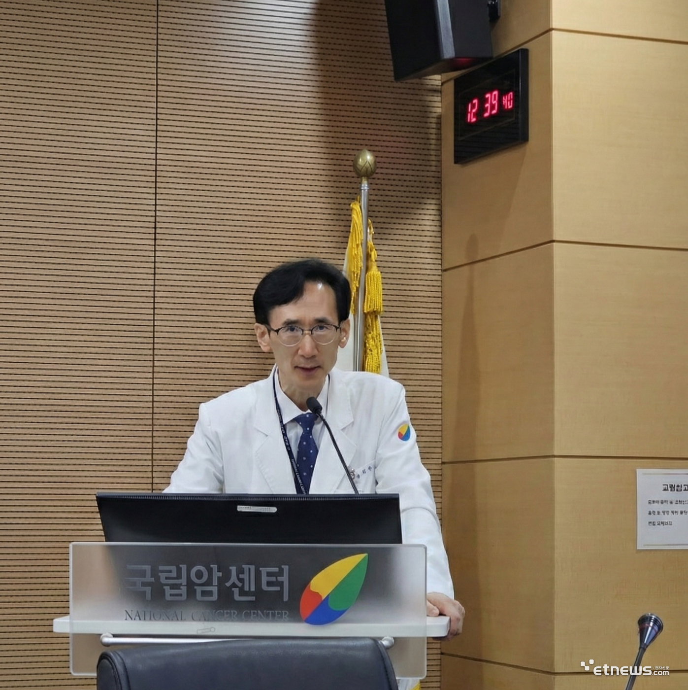 이근석 국립암센터 부속병원장.