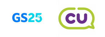 GS25 로고(왼쪽)와 CU 로고
