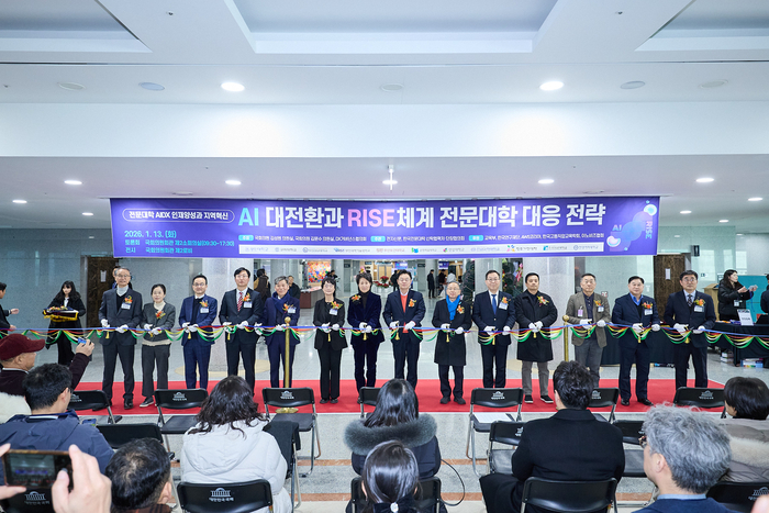 한양여자대학교는 지난달 13일 서울 여의도 국회 의원회관에서 열린 'AI 대전환과 지역혁신중심 대학지원체계(RISE) 전문대학 대응 전략' 세미나에 참여해 AI·DX 기반 전문기술 인재 양성과 지역 혁신을 선도하는 대학 비전을 제시했다.(사진=한양여대)